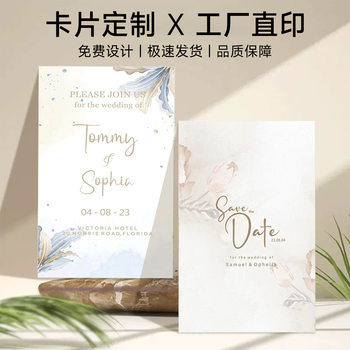 English After-Sales Card, Special-Shaped Thank You Card, Customized Small Batch Greeting Card, Customized Postcard Printing, Folded Card Customization