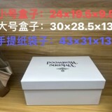 Новая версия упаковочной коробки Xitaijia Xitaijia Saturn с такой же упаковочной коробкой и подарочной коробкой оптом с фабрики