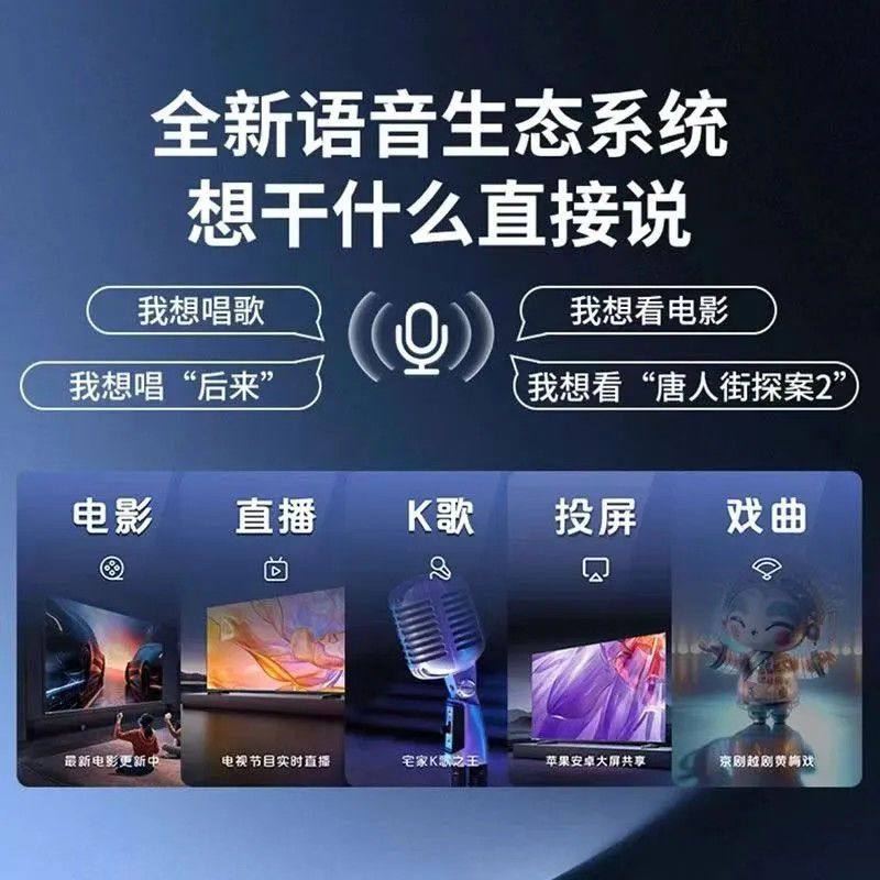 Network Tv Set-Top Box 2025 New 4K High-Definition Full Network Wireless Wifi Smart Voice Box Home