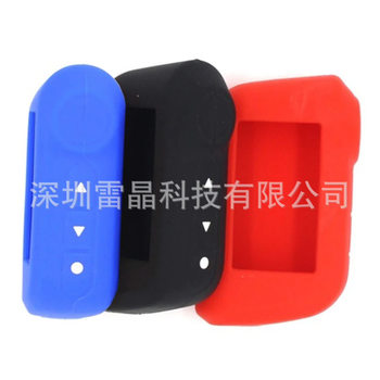 Car Silicone Key Cover Russian Key Case Starline A93 A96 A63 A69 A36 A39