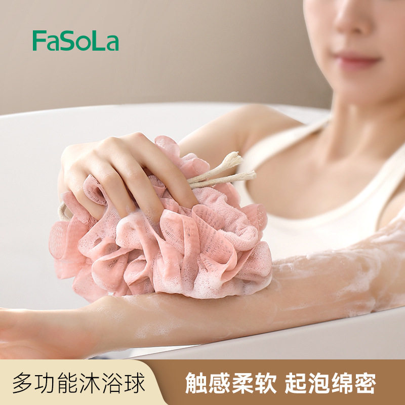 FaSoLa drawstring type bath ball can put soap large foaming net bath flower bath rubbing foam multi-use bath ball