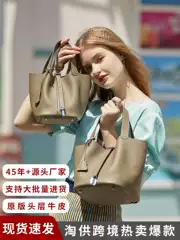 Vegetable Basket Bag Women's high quality Genuine Leather Refined Bucket Bag Niche Large Capacity Women's High-end Handbag