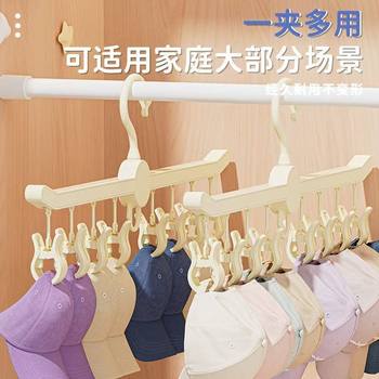 Hat Storage, Home Wardrobe Hanging Duck Tongue Sling, Multi-Functional Bag Hook, Multi-Functional Clothes Drying Rack