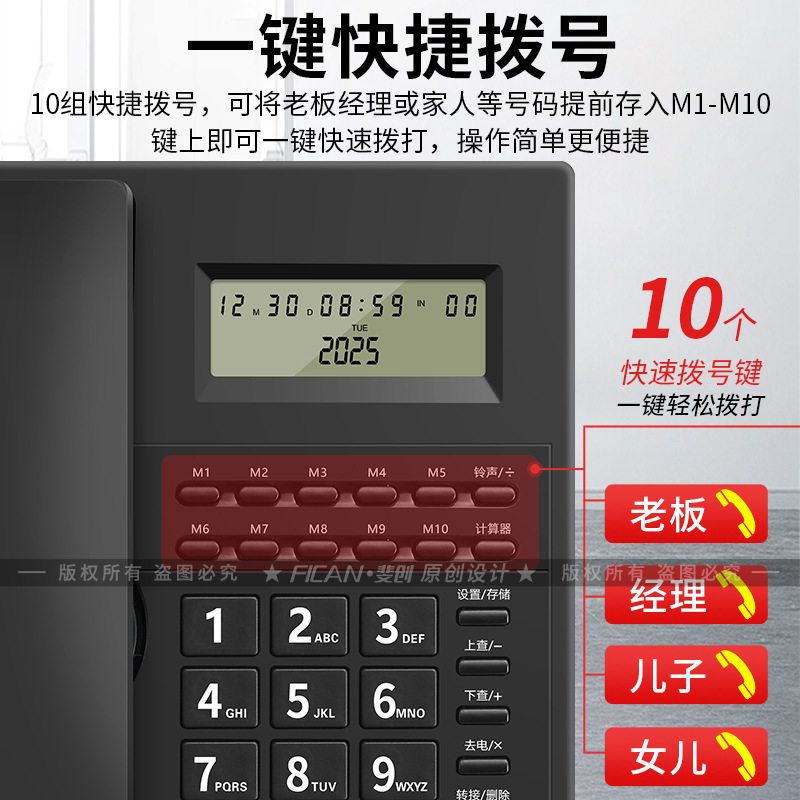 电话机座机厂家直销有线固定电话 办公家用简约免提通话商务座机