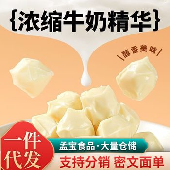 Xinjiang Specialty Milk Curd, Original Cheese Block, Handmade Sugar-Free Snack Cheese