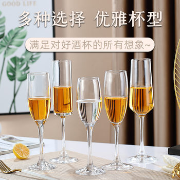 Glass champagne glass sparkling wine goblet suit household creative high-looking champagne glass a pair of cocktail cups