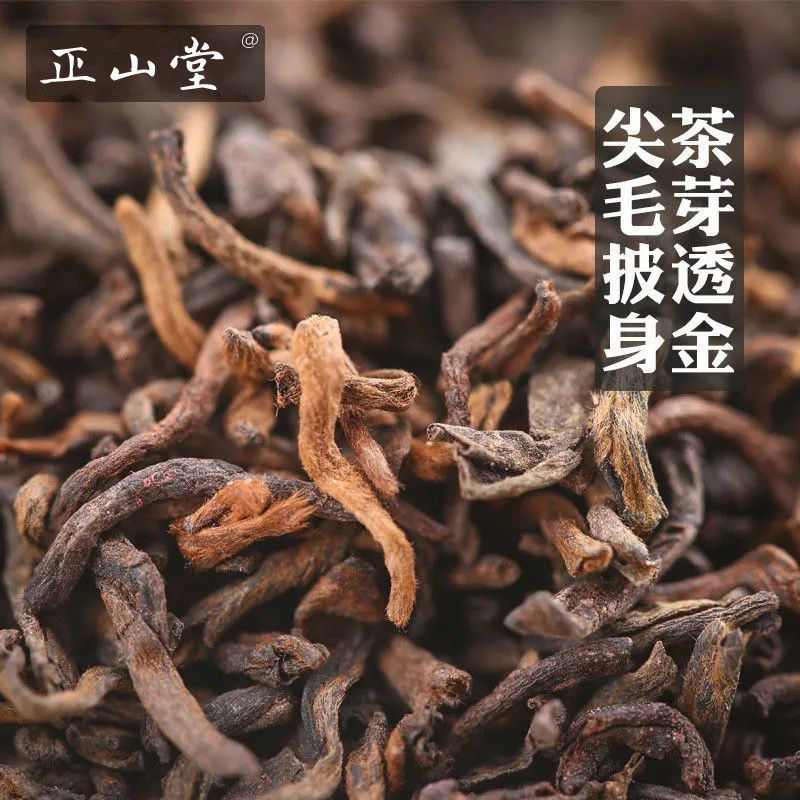 小青柑新会普洱茶陈皮十年宫廷橘普茶叶熟茶250g600g散装 - 图2