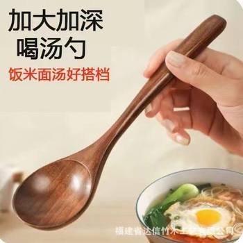 Wooden Spoon for Eating, Wooden Spoon, Japanese-Style Spoon, Rice Spoon, Household Soup Spoon, Small Wooden Spoon, Food-Grade Non-Stick Pan