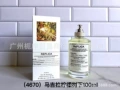 Under the lemon tree 100ml
