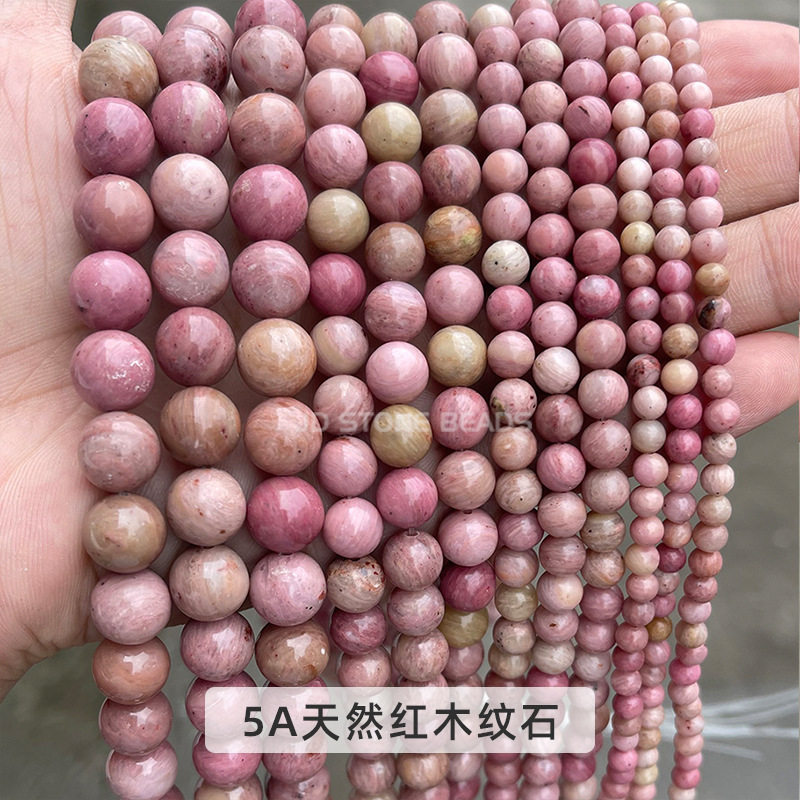 晶德珠宝天然石散珠diy饰品配件串珠子个性杂石半成品现货批发