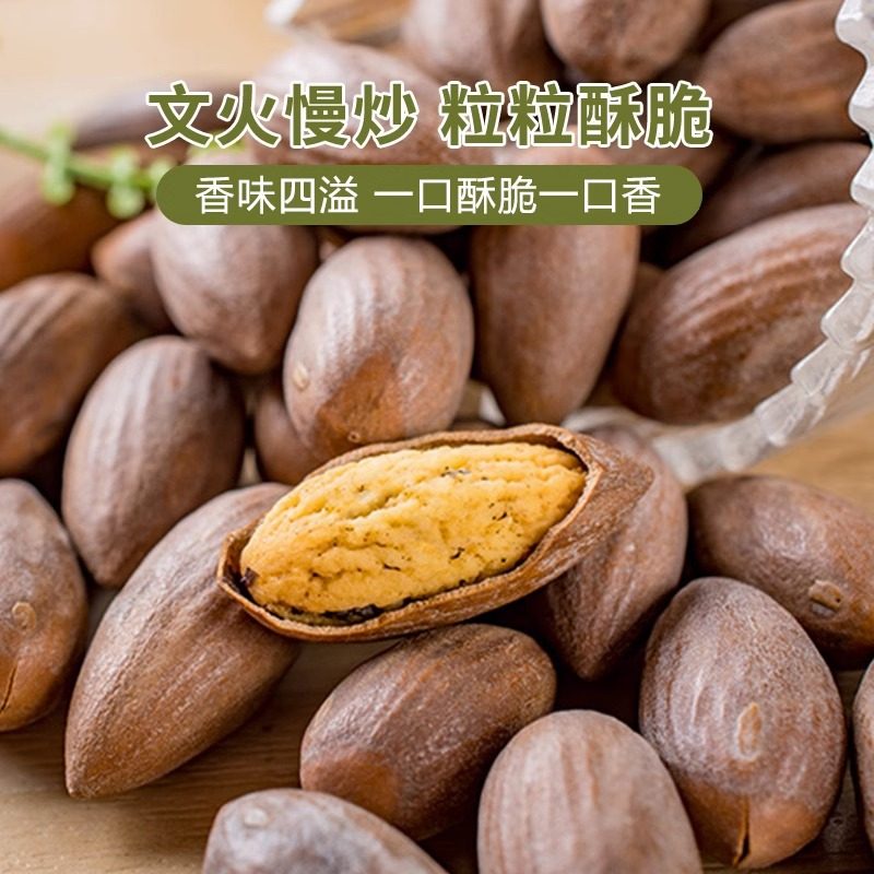 Torreya Torreya new goods Torreya Torreya bulk Torreya Torreya bulk Torreya Torreya Zhuji Fengqiao snack wholesale canned bagged nuts Torreya incense