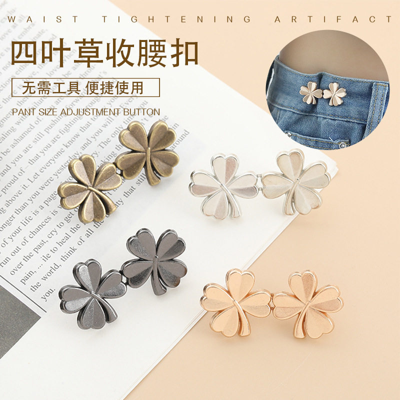 Four-Leaf Clover waist buckle buckle detachable nail-free seam waist button jeans waist big change small waist slimming artifact