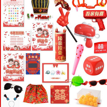 Creative Wedding Reception Props, Funny Throwing Pots, Blocking Doors, Guarantee Letters, Wedding Reception Civil Cards Package