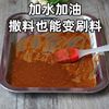 Fried Skewers Seasoning Sauce, Barbecue Seasoning, Dipping Sauce, Commercial Barbecue Seasoning, Spicy Five-Spice Seasoning