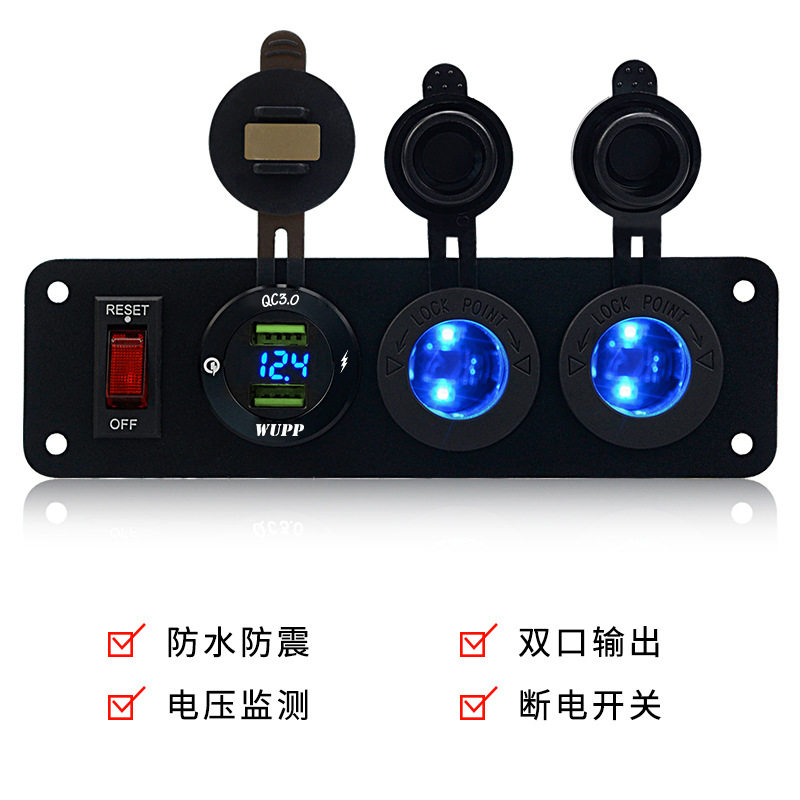 Car central control modified car single QC3.0 mobile phone charger digital display voltage with light double electric seat 12v combination