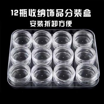 Nail supplies wholesale 12 PCs/set plastic jewelry box empty box glitter sequins carved pollen box dried flower box