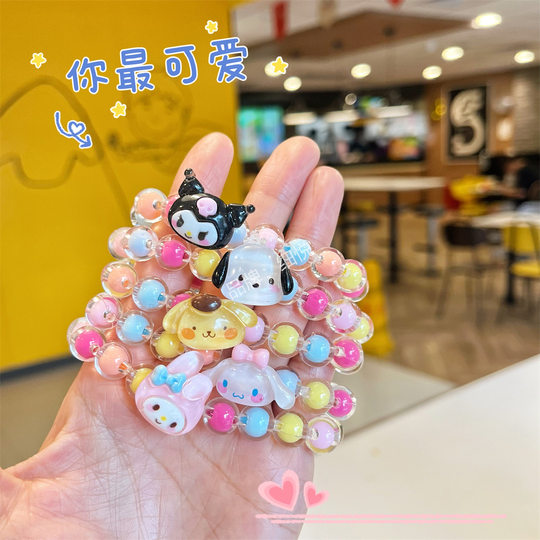 Cartoon bracelet children's bracelet Sanrio little girl cartoon accessories beaded jewelry girl travel versatile
