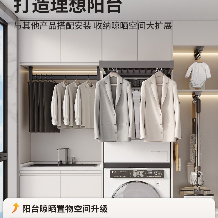 Balcony Hanging Rod under the Wall Cabinet, Towel Bar under the Mirror Cabinet, Washing Machine Pull-Out Clothes Drying Rack, Top-Mounted Clothes Hanging Rod, Vertical Clothes Rail