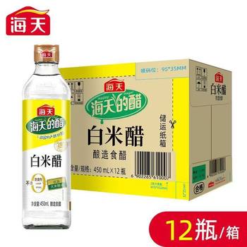 Haitian White Rice Vinegar 450ml Bottled Brewed Vinegar for Cooking Cold Noodles Cold Dishes Dipping Dumplings Kitchen Condiments