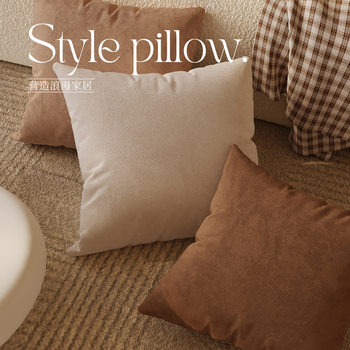 Solid Color Throw Pillow for Living Room Sofa, Pillowcase for Office Bay Window, Backrest Cushion, Pillow, Cushion, Bed Front, Bed Lumbar Support with Insert