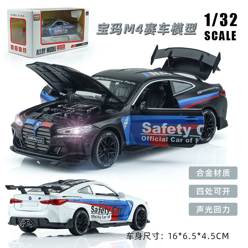 Xinao 1:32 BMW M4 racing รุ่นโลหะผสมกีฬารถของเล่นจำลองกิจกรร...