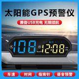 2025 новый электронный собачий солнечный индикатор скорости hud head-up display прибор раннего предупреждения о безопасности автомобиля с напоминанием о превышении скорости