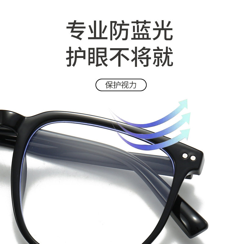 TR90GM Glasses Frame Anti-blue Light Glasses Men's Slimming Plain-looking Artifact Flat Glasses Women's Metal Hinge