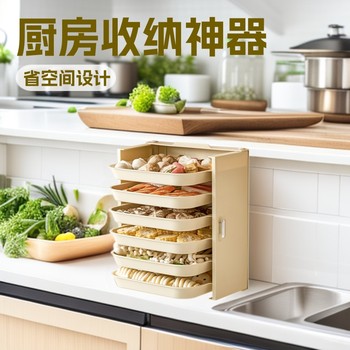 Kitchen Dish Preparation Plate Dish Multi-Layer Hot Pot Plate Household Wall-Mounted Folding Non-Punch Artifact Dish Preparation Plate Storage