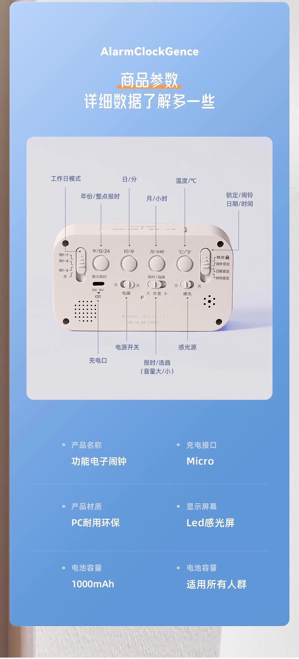 详情-21.jpg