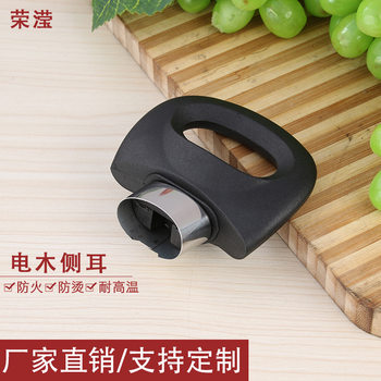 Boiler handle pot pot side ear anti-scald removable pot ear injection Bakelite square side ear kitchen supplies
