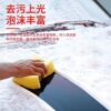 Golden Brown Wax High-Foam Water Wax Powerful Decontamination and Polishing Special Car Wash Foam Cleaning Set Car Wash Large Capacity