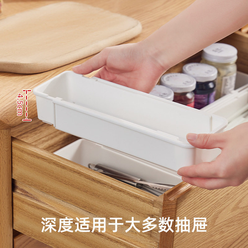 Creative retractable storage box kitchen tableware partition finishing box household drawer cosmetics stationery classification storage box