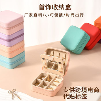 Source Manufacturer Ready-Made Jewelry Storage Box with Mirror Zipper Bag Custom Pattern Ring Earrings Necklace Jewelry Box