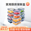 12 piece set plastic transparent fresh-keeping box with lid refrigerator fresh-keeping box food grade sealed storage box