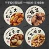 Spring Festival Nut Self-Adhesive Stickers Round Almond Pecan Labels Bottle Stickers Casual Snack Sealing Stickers Can Be Customized
