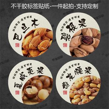 Spring Festival Nut Self-Adhesive Stickers Round Almond Pecan Labels Bottle Stickers Casual Snack Sealing Stickers Can Be Customized
