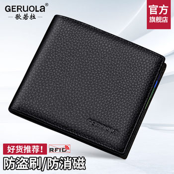 Wallet Men's Genuine Leather Short 2025 New Card Holder Integrated Large Capacity Cowhide Wallet Thin Style Gift for Father Wallet