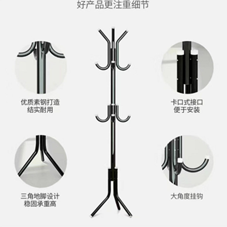 Bedroom Coat Rack Floor-Standing Vertical Clothes Rack European-Style Simple Foyer Clothes Rack Creative Iron Clothes Rack Hanging Bag Rack
