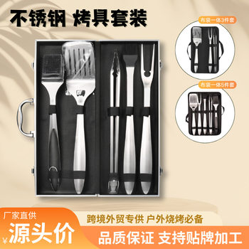 Amazon's Best-Selling Outdoor Barbecue Tool Set Stainless Steel All-In-One Grill Bbq Multi-Functional Portable Combination