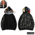 Tiger head camouflage patchwork double hat