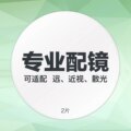 seller product image