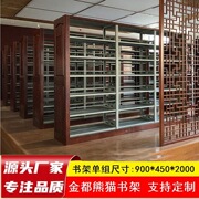 Jiangxi Pingxiang Steel Bookcase Single and Double-Sided Wooden Guard Bookshelf Archives School Library Bookshelf Manufacturer