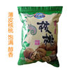 Xinjiang Aksu 185 Paper-Skinned Walnuts 2 Pounds 2.5kg Roasted Thin-Shell Large Black Walnuts Raw 185 Hand-Peeled Walnuts