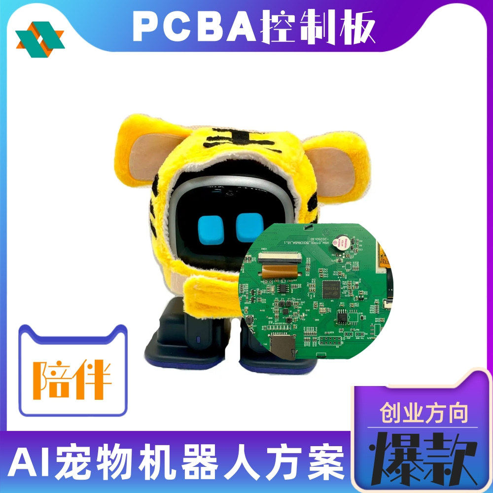 Ai Intelligent Car Robot Digital Pet Toy Dialogue Companion Flap Pocket Pants Robot Pcba Control Motherboard
