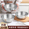 Stainless Steel Draining Basin Cooking Basin Kitchen Household with Scale Kneading Basin Japanese-Style Egg Beating Basin Mixing Baking Basin