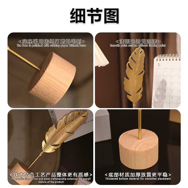 北欧风轻奢金属工艺品创意家居客厅玄关酒柜装饰品铁艺银杏叶摆件