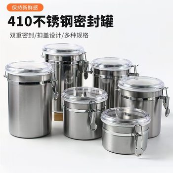 Stainless Steel Sealed Jar with Lid Milk Powder Tea Dried Fruit Coffee Bean Set Fresh-Keeping Jar Storage Box Storage Jar