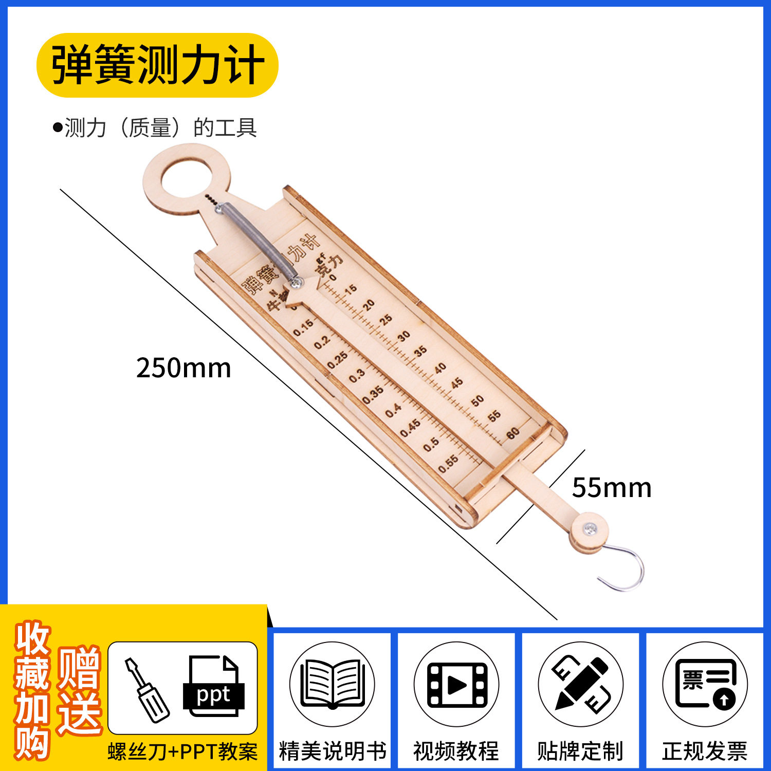 科技小制作stem小学生手工科学实验套装科教前沿批发儿童益智玩具