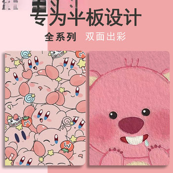 Protective Case for the Fifth Generation Apple Tablet, the Sixth Generation. Inch Case for the Sixth Generation