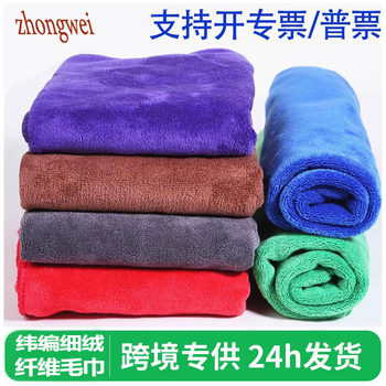 Wholesale Car Wash Towel Microfiber Thickened Car Towel Square Towel Absorbent Rag Multi-Functional Enlarged Car Wipe Towel